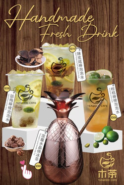 中尺寸drink04