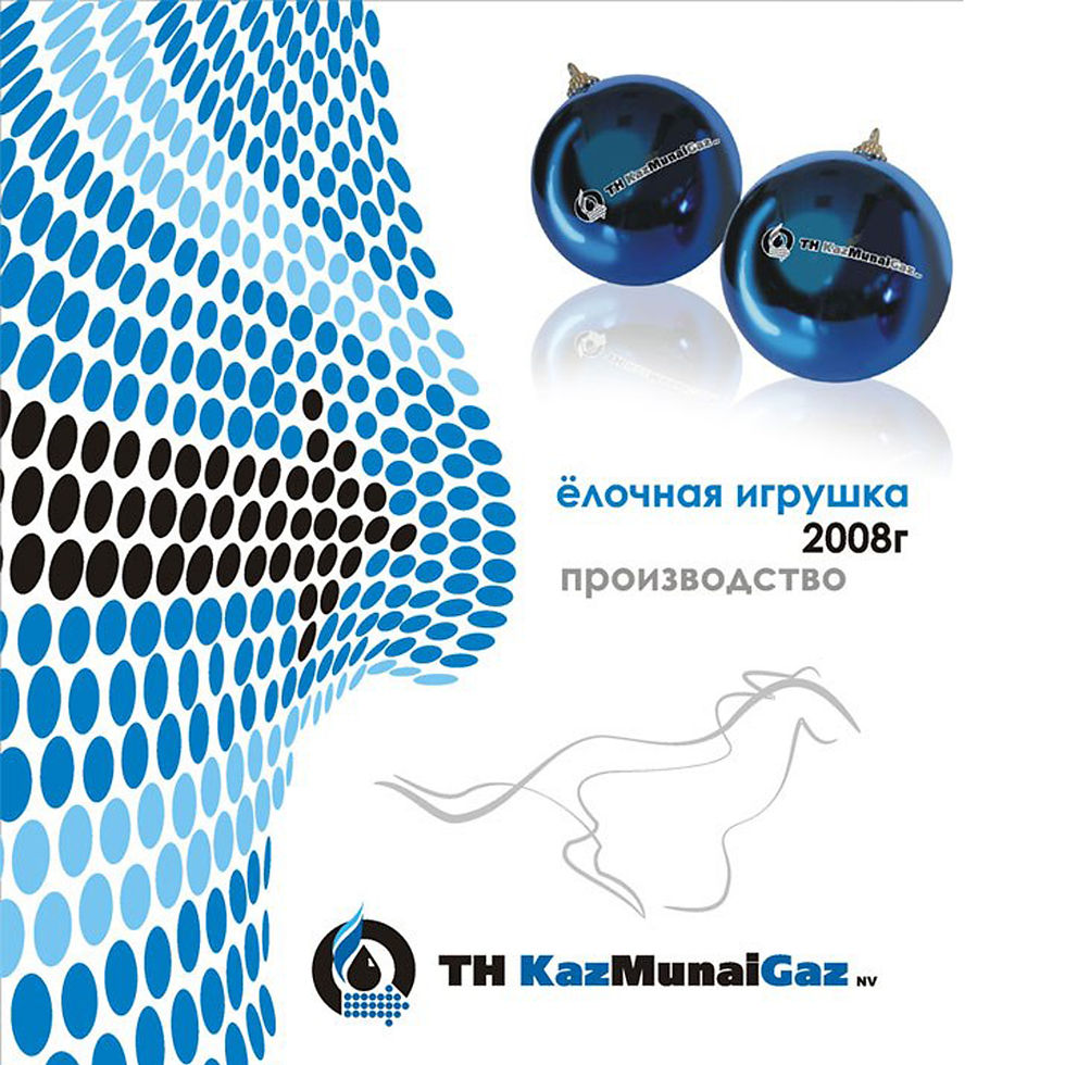 сувенир