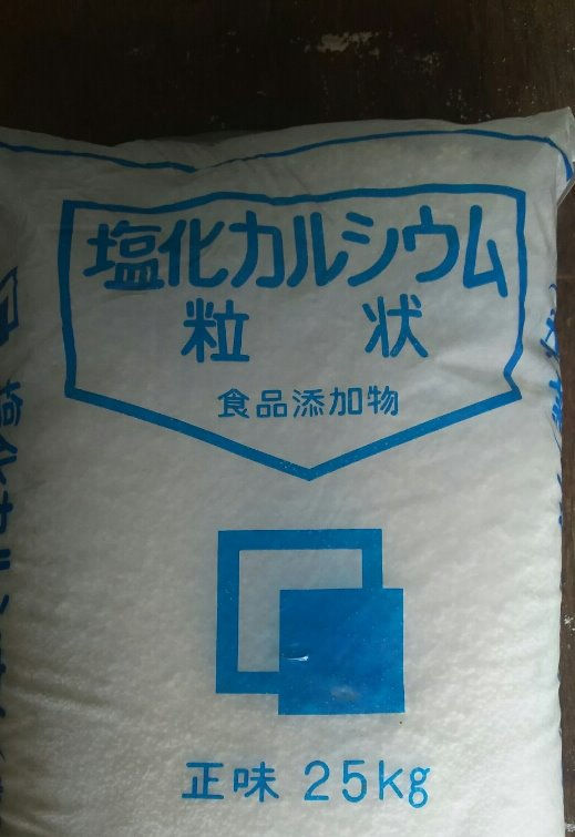 融雪剤販売