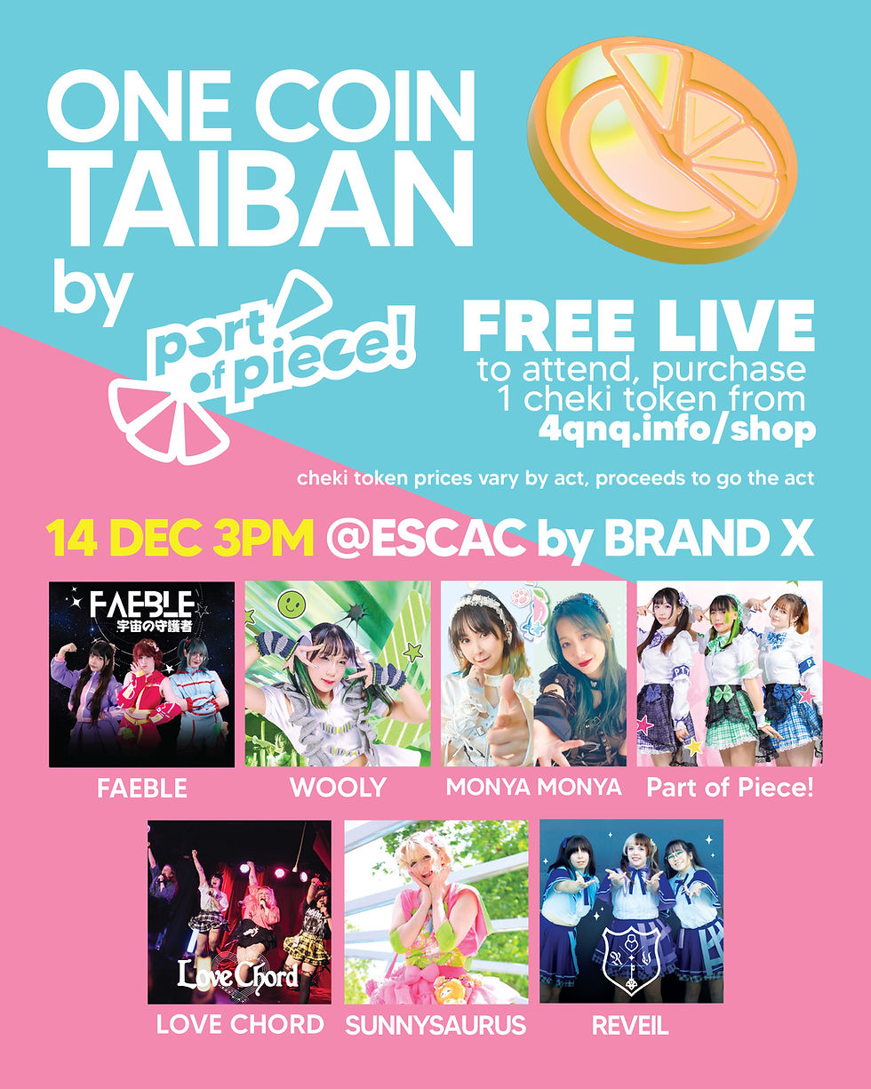 ONE COIN TAIBAN by Part of Piece!