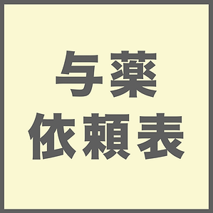 スクリーンショット 2022-04-04 13.28.40.png