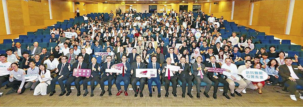 group-photo-of-city-u-hk-tech-300-angel-fund