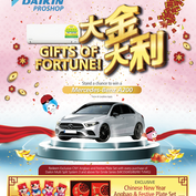 Check out this year's Daikin Red Packet Design and How to get it.