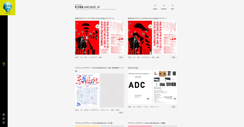 FLYER ARCHIVE JP clsstudio.online