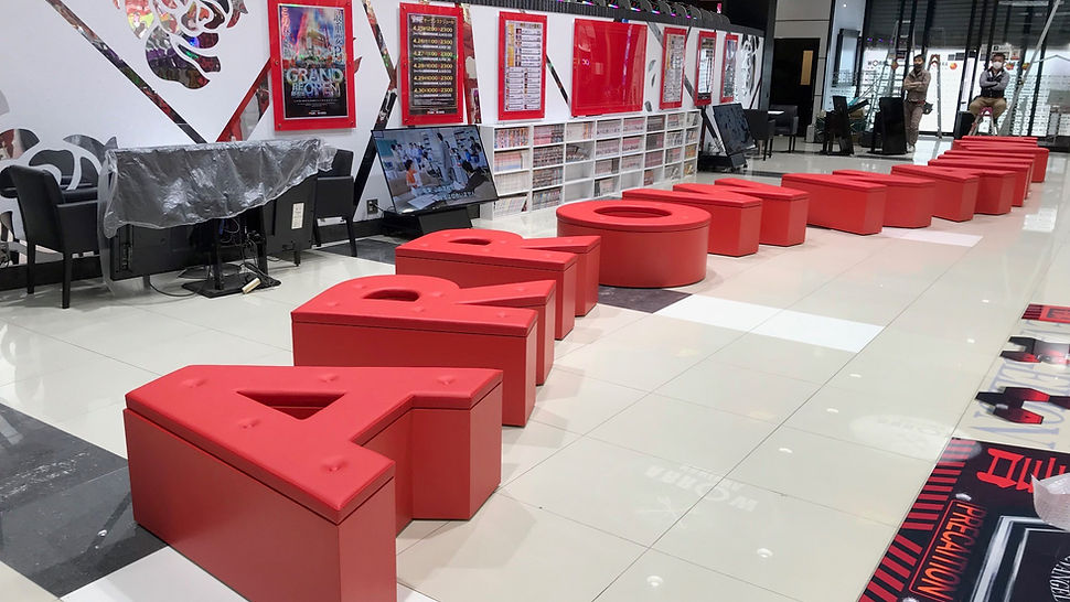 アミューズメント装飾 2