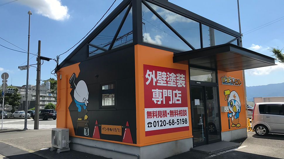 店舗外部改修工事