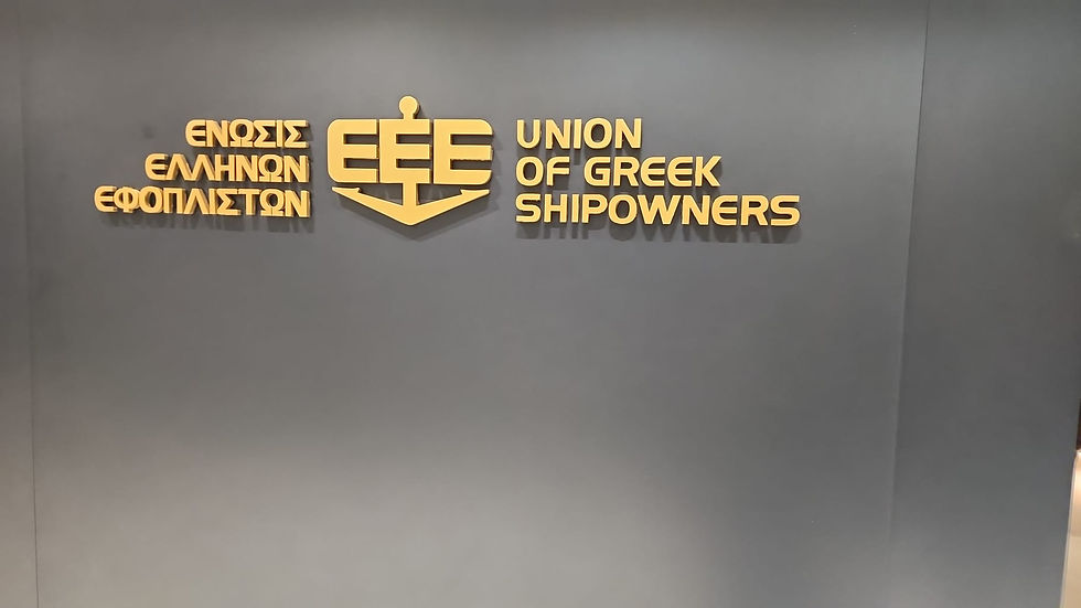 Minister Leon Lundy during a courtesy call on Mrs. Melina Travlos, President of the Greek Shipowners Union, discussing maritime cooperation and strengthening international partnerships.