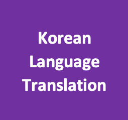 Thumbnail: Korean Language Translation