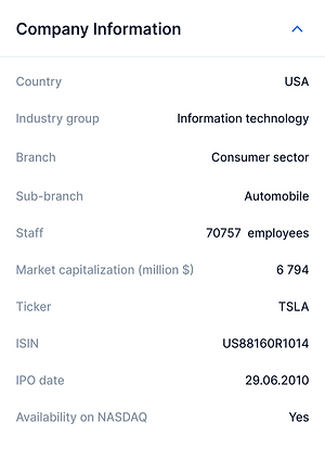 Информация о компании 1.png