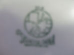 BRAND TAG