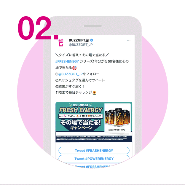 bz-hashtag.gif