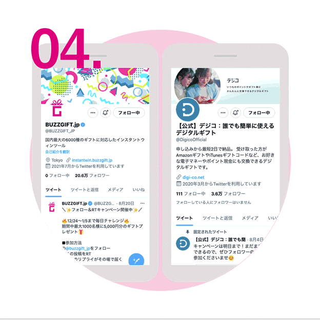 bz-wfollow.gif