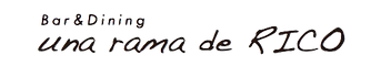 unaramaderico_logo2 のコピー 2.png