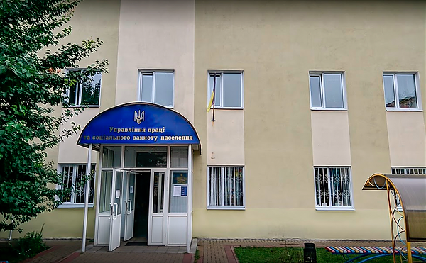 Управління праці та соціального захисту