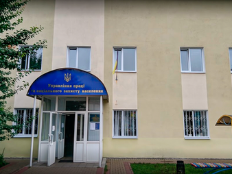 Управління праці та соціального захисту населення в м. Ірпінь обладнане «тривожною кнопкою» Муніципа