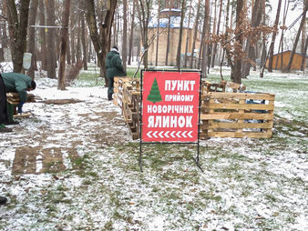 Офіційний коментар керівника КП «Муніципальна варта»
ІМР щодо подій 8 січня в парку «Покровський»