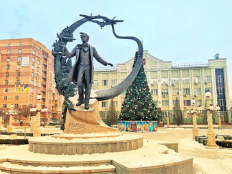 Вітаємо з Днем Соборності України!