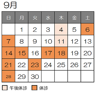 9月カレンダー.png