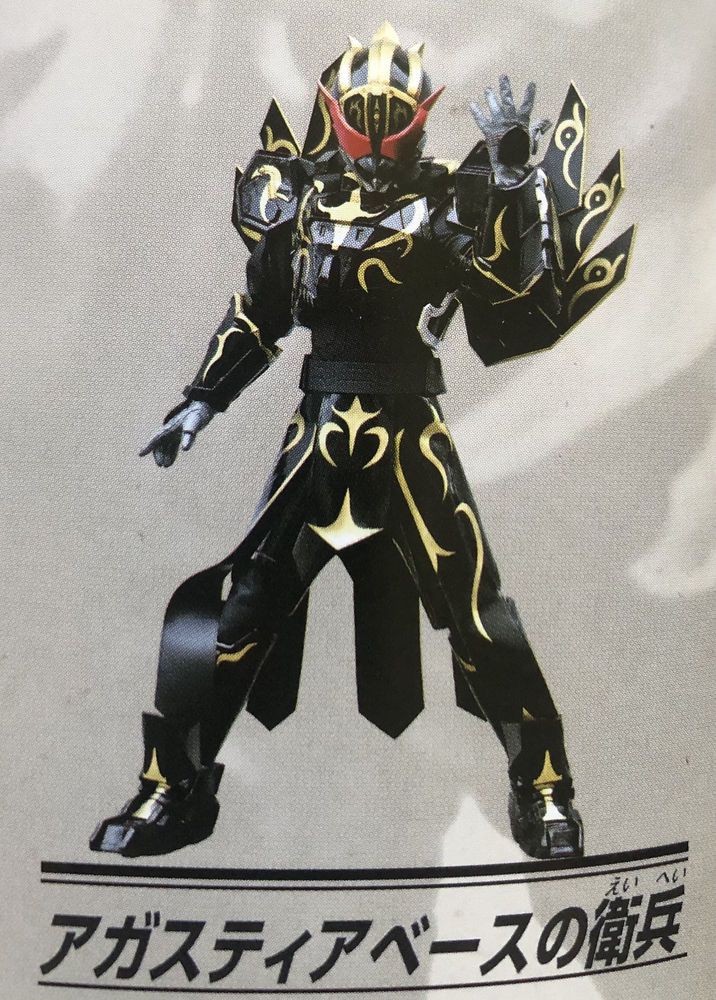 Superhero Senki Spoilers