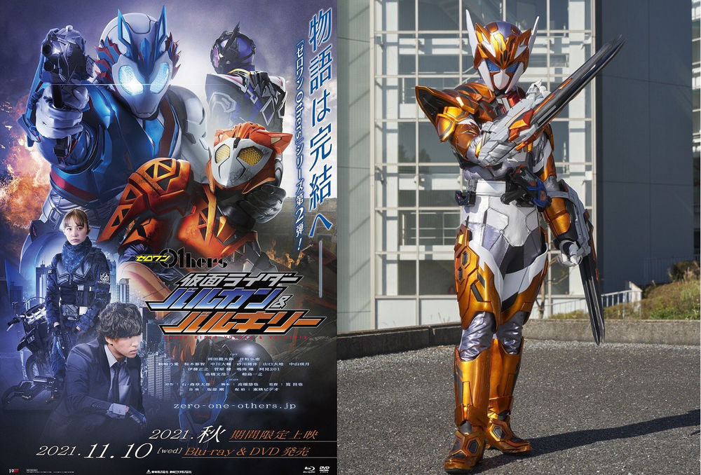 Zero One Others Kamen Rider Vulcan Valkyrie Announced Valkyrie Justice Serval Unveiled More