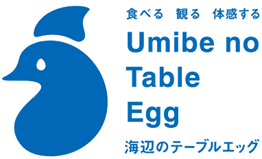 海辺のテーブルエッグ