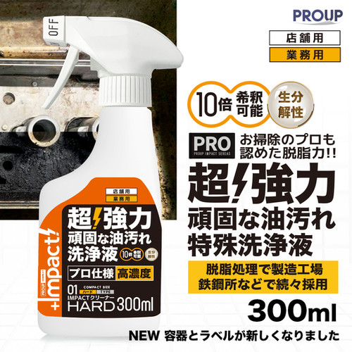「超貴重品」大型のイトウの剥製　※取りに来られたら半額にします。 超貴重品」大型のイトウの剥製※取りに来られたら半額にします。