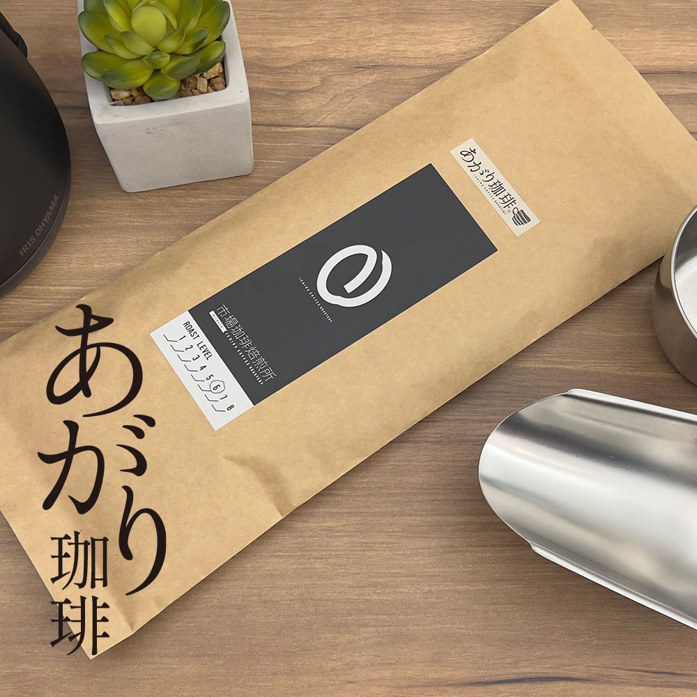 あがり珈琲 (1袋 100g)