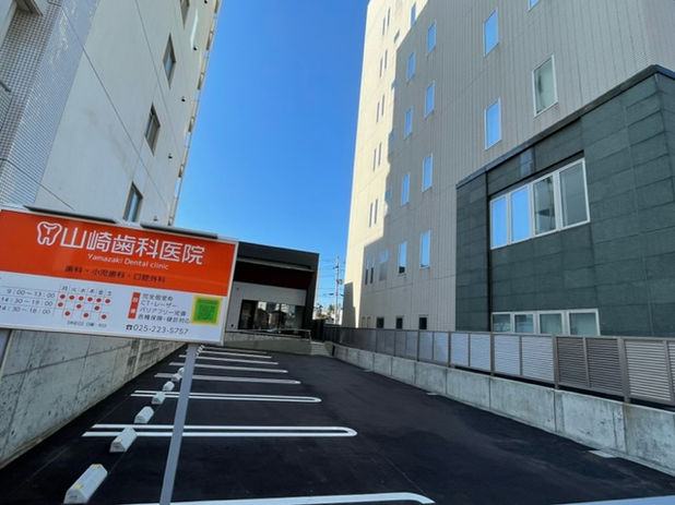 新潟市 山崎歯科医院 駐車場