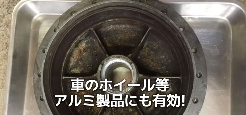 サムネイル： 新発想! 超強力 油汚れ洗剤 脱脂処理【PRO IMPACTクリーナー】ムースタイプ300ml×3本セット〈業務・家庭用〉