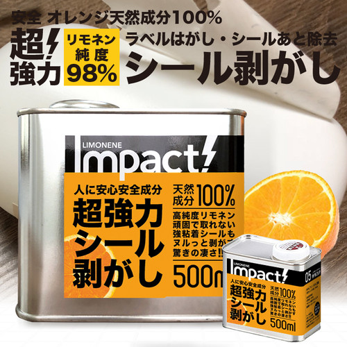 超強力 シールはがし 超高濃度 D リモネン溶剤 インパクトd リモネン 原液 500ml シールはがし Proup株式会社 インパクトシリーズ