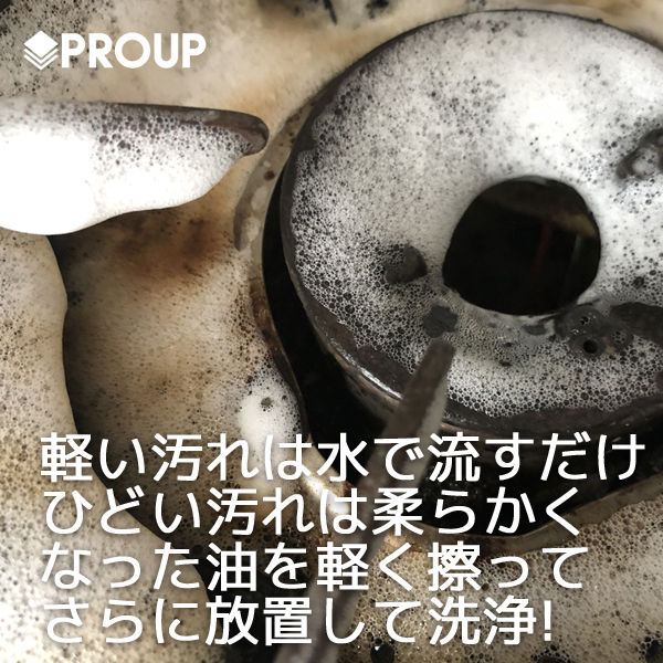 サムネイル： 新発想! 超強力 油汚れ洗剤 脱脂処理【PRO IMPACTクリーナー】ムースタイプ300ml×3本セット〈業務・家庭用〉