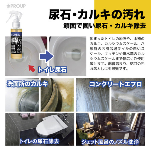 正規品 原液4リットル 世界最速 スケール除去剤 サビ落とし 原液4リットル 尿石落し カルキ カルシウム溶解液 汚れ 落し プロも唖然 素手ok 50 Off