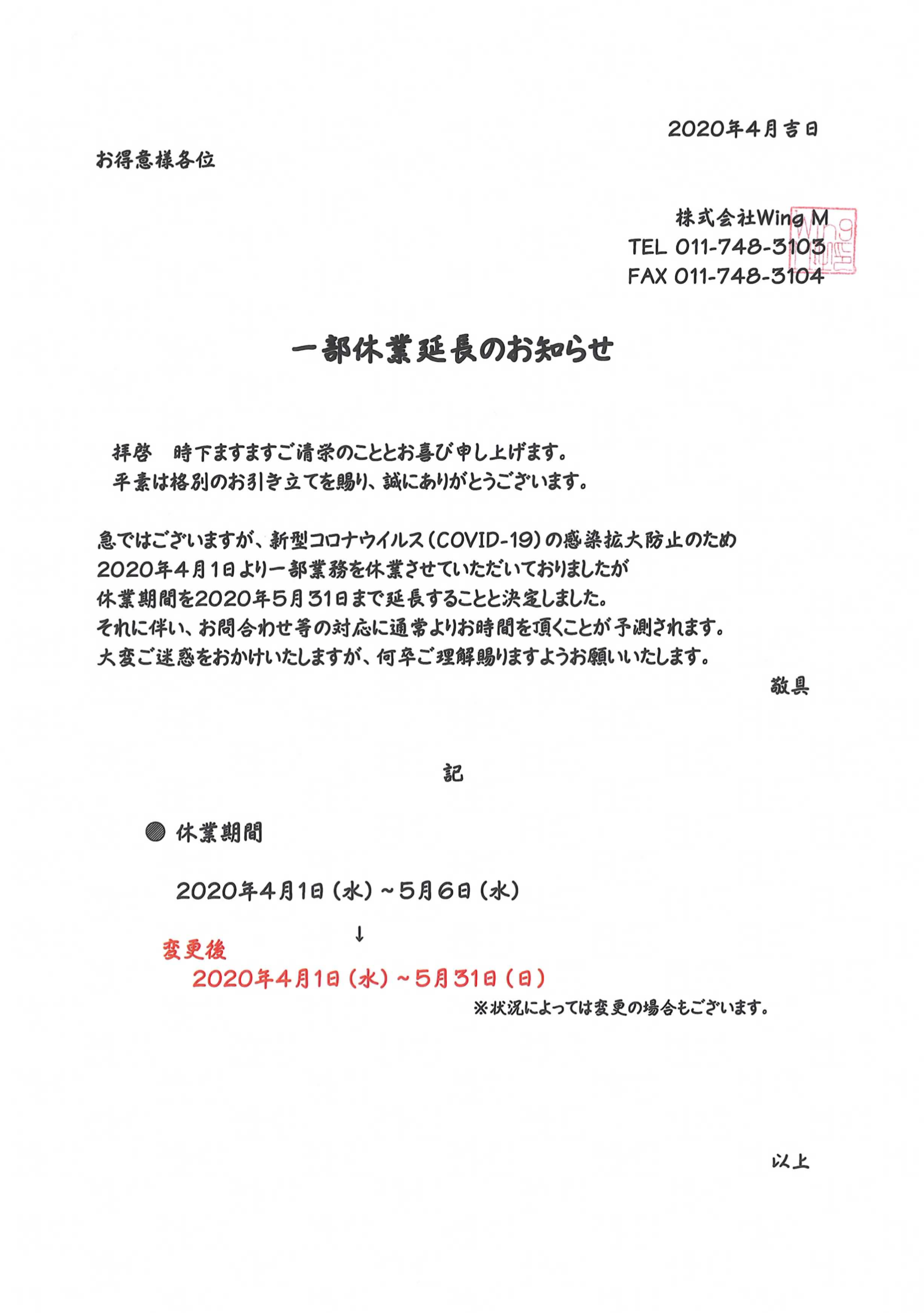 下 慶び ます の 時 とお ご ます 申し上げ 清栄 ます こと