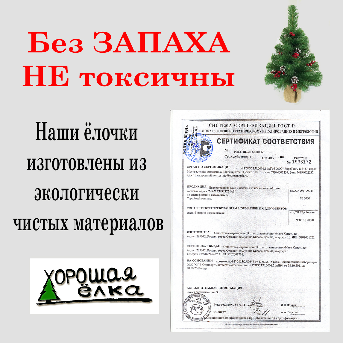 Код тнвэд металл