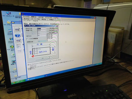 WindowsXPのパソコン