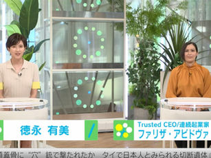Uncovering Japan's Future: Insights from Trusted CEO Fariza Abidova on ABEMA TV