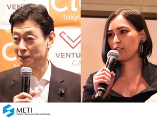 The Visit of the Minister of Economy, Trade and Industry of Japan