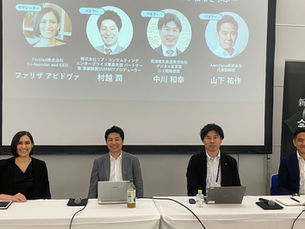 Trusted Corporation CEO Fariza Abidova Moderates Panel Discussion At New Business Conference 2025