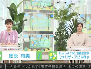 Insights on Regional Revitalization and Innovation Approaches at AbemaTV