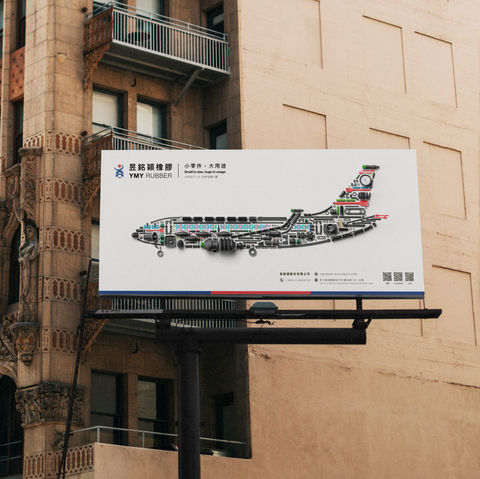 branding design, poster design, 文宣品設計, 品牌設計與規劃