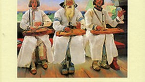 Путилов Б. Древняя Русь в лицах: Боги, герои, люди