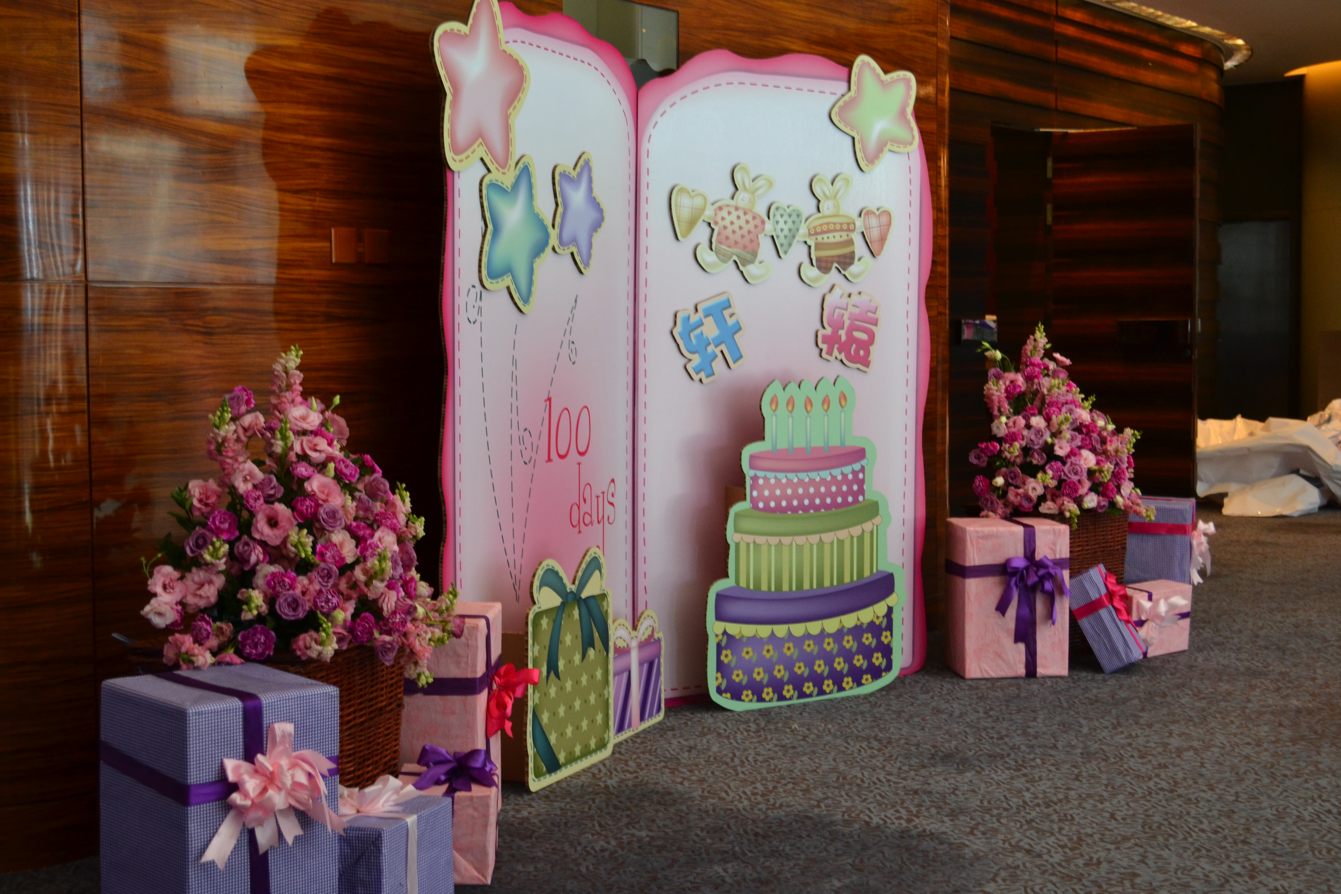 Party Deco