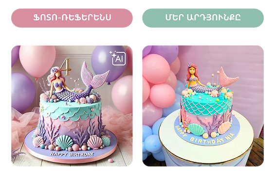 Լուսանկարի հիման վրա պատրաստված՝ ջրահարսի թեմատիկայով տորթի օրինակ