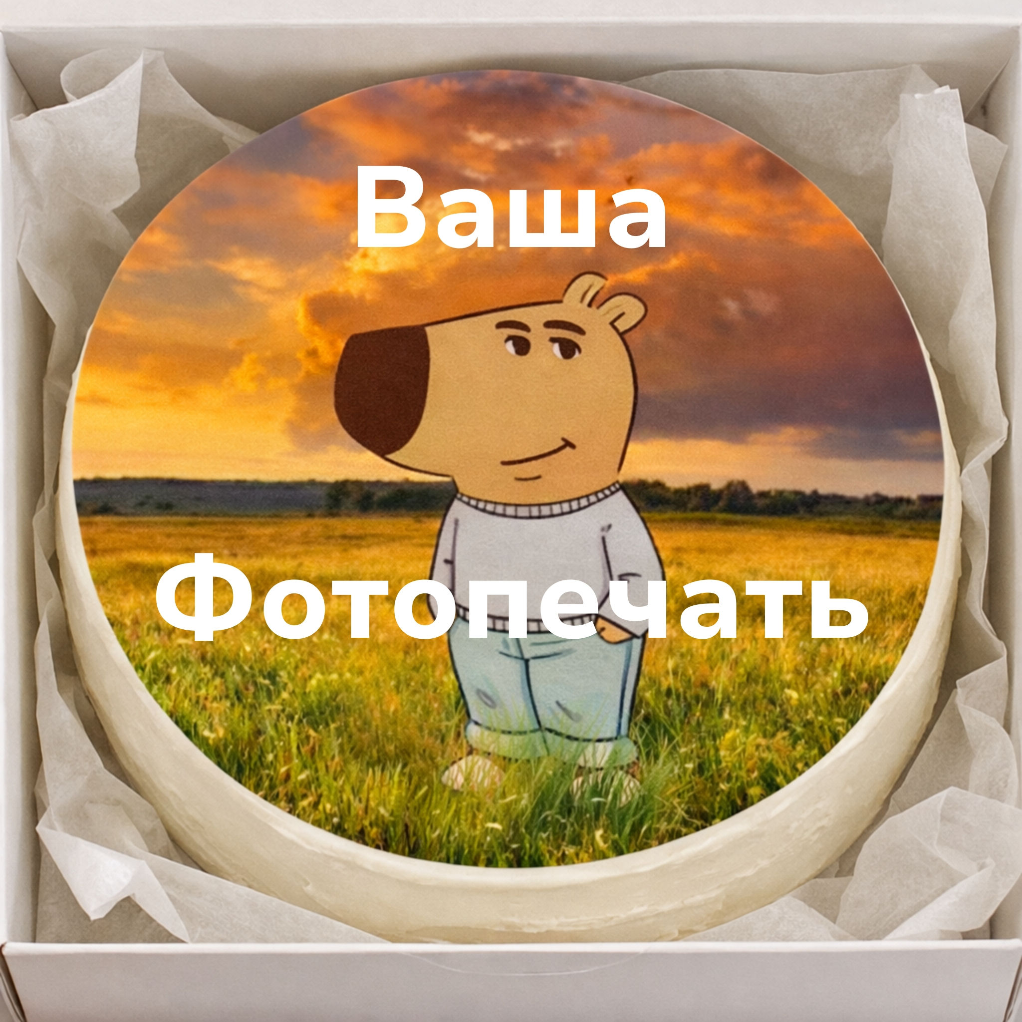 Бенто торт с фотопечатью