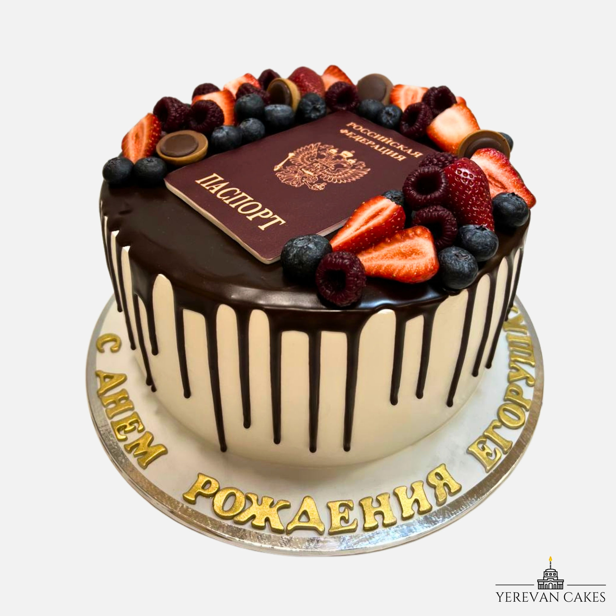 торт с ягодами и паспортом