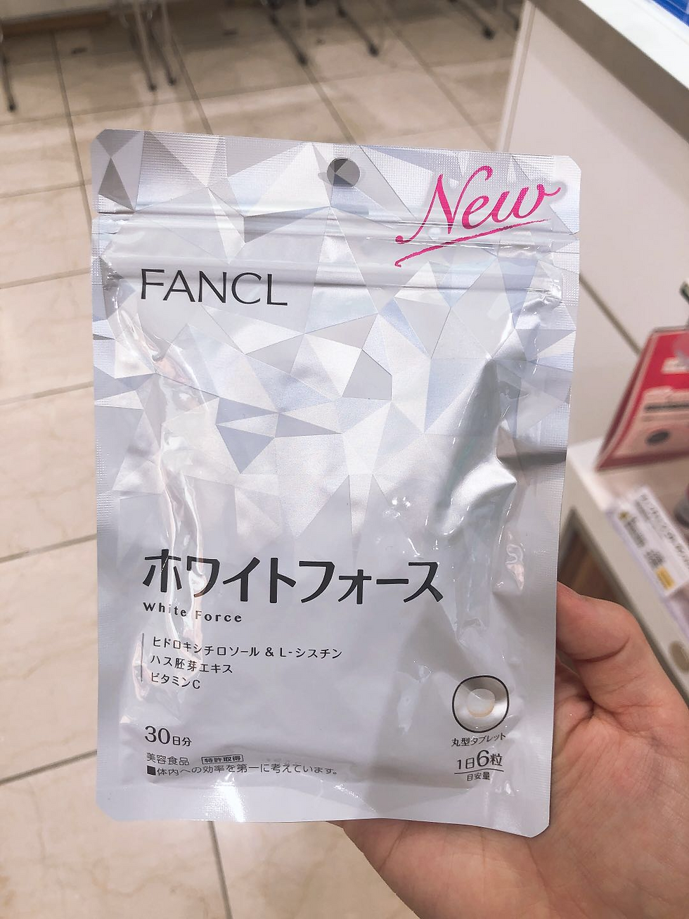 縮圖：Fancl 2019 新款美白丸
