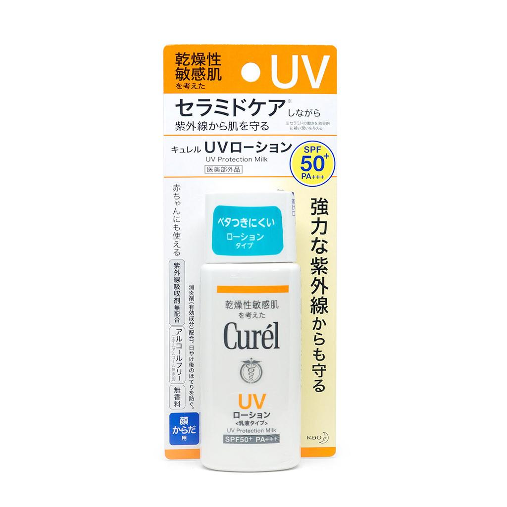 日本Curel 保濕防曬乳 NEW 60ml
