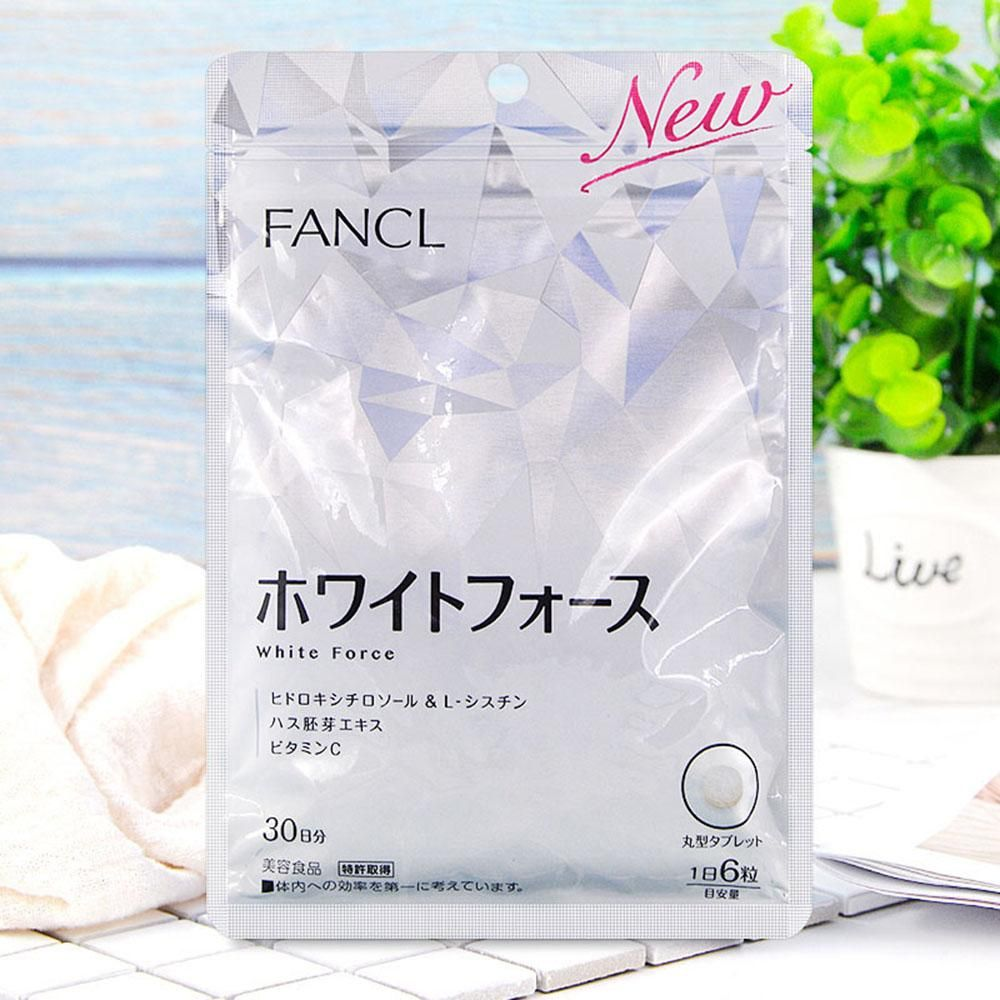 Fancl 2019 新款美白丸