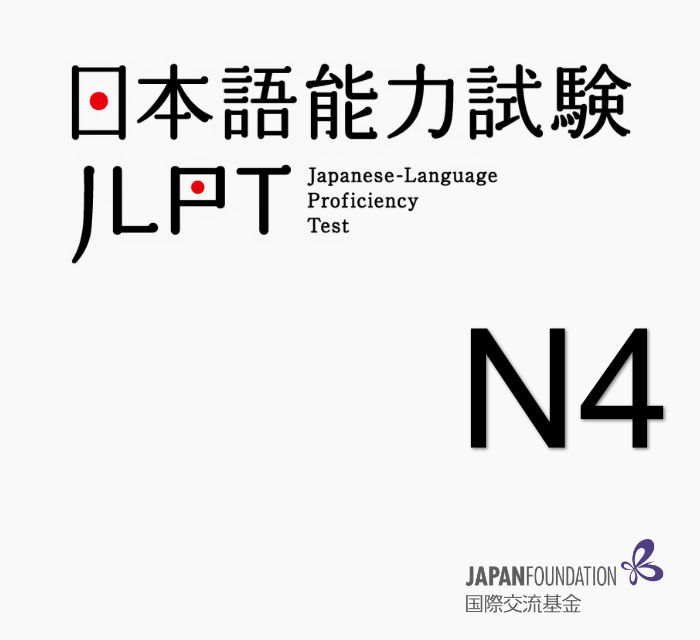JLPT N4 Preparation Support