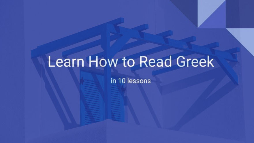 Reading Greek, Beginners